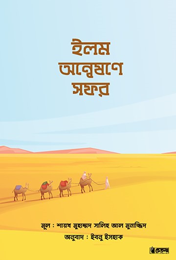 durbar_shop Books